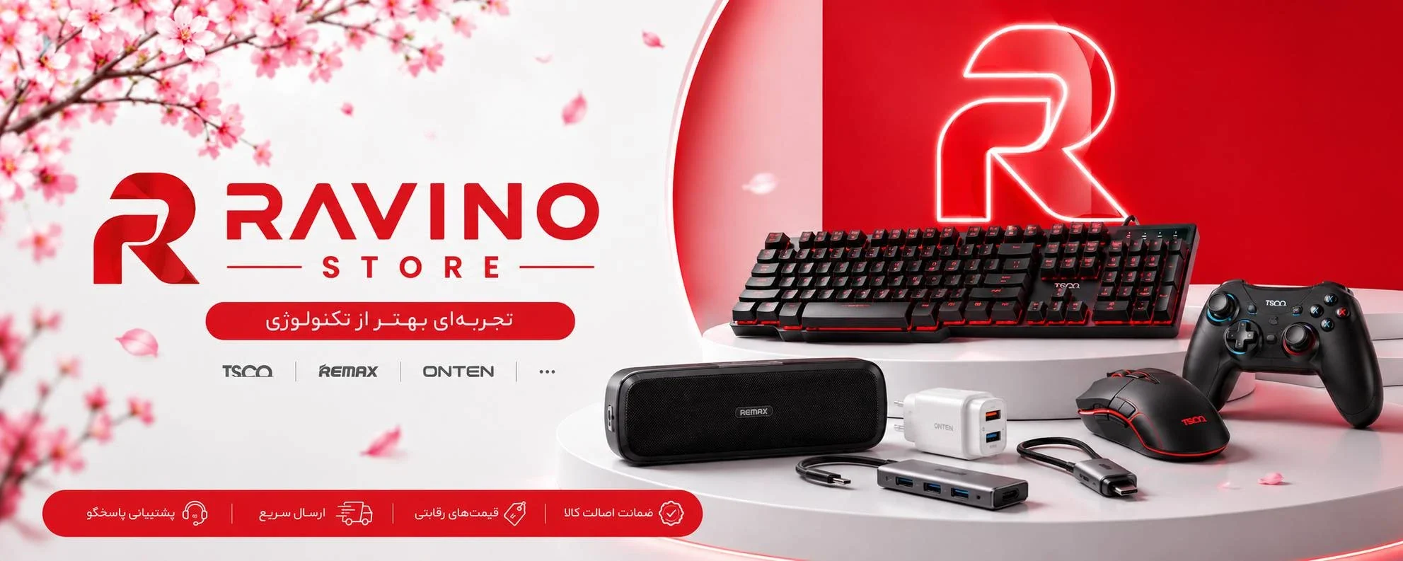 ravinostore1 راوینو استور | فروش لوازم کامپیوتر و گیمینگ