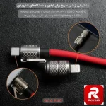 خرید کابل USB-C پنج آمپر